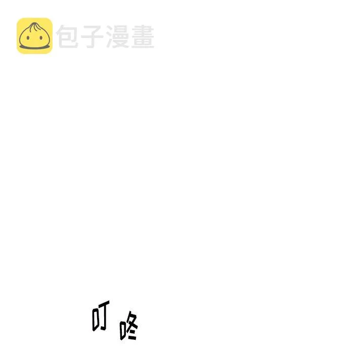 第 12 话 第42页