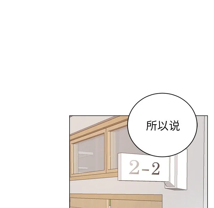 第 12 话 第48页