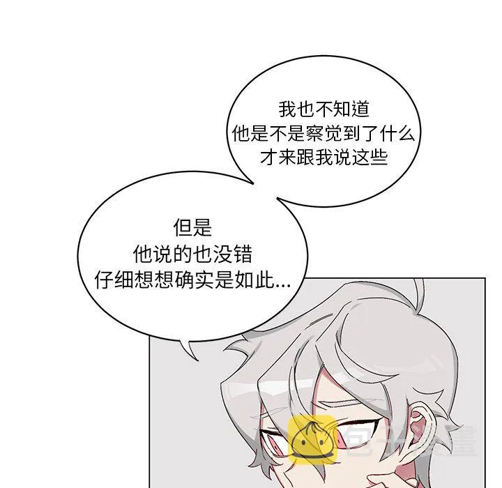 第 12 话 第54页