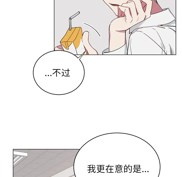 第 12 话 第55页