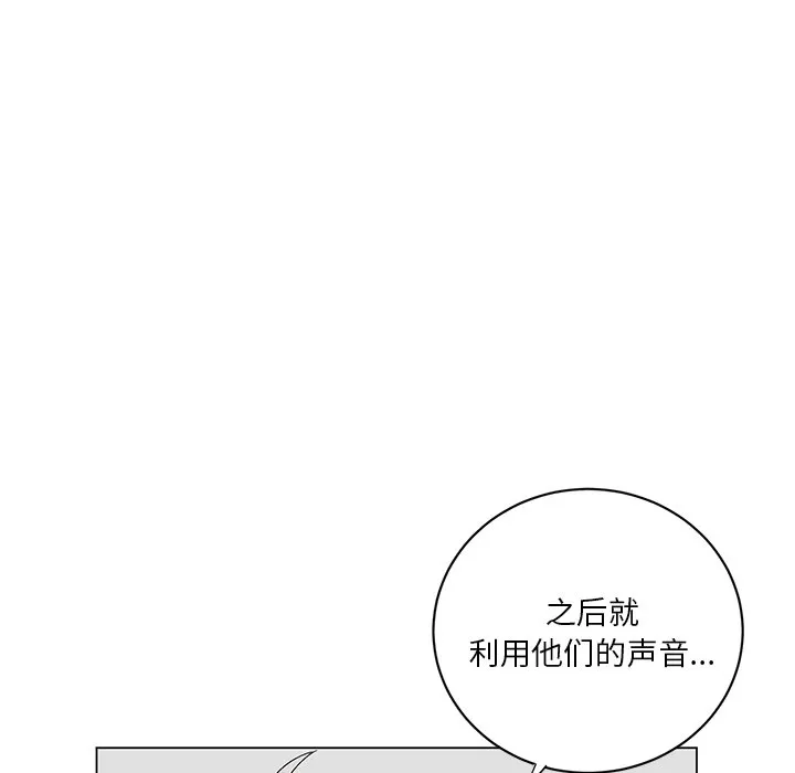 第 12 话 第63页