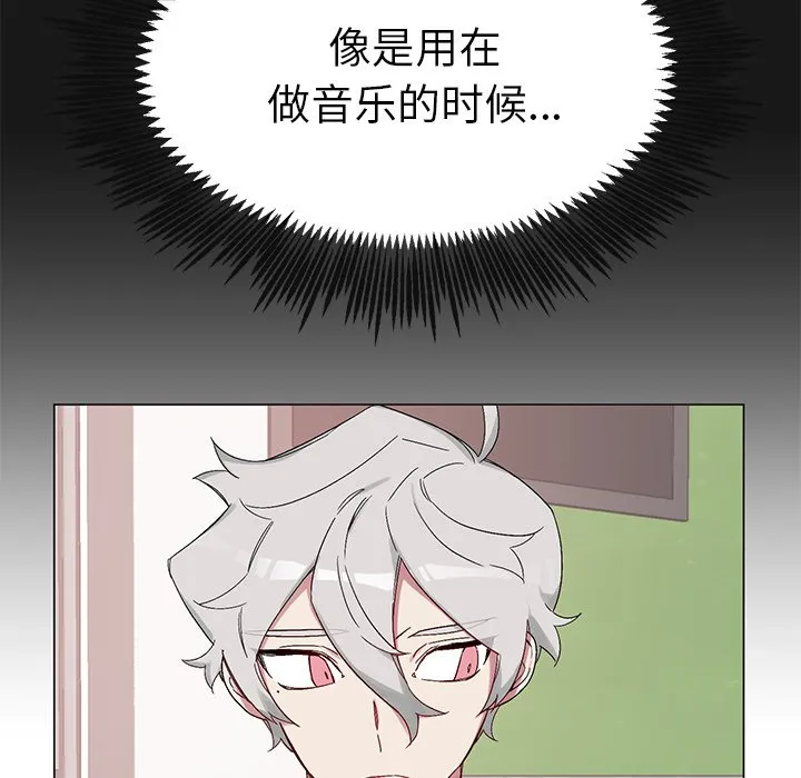 第 12 话 第67页