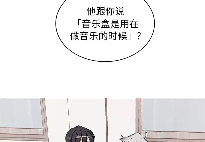 第 13 话 第4页
