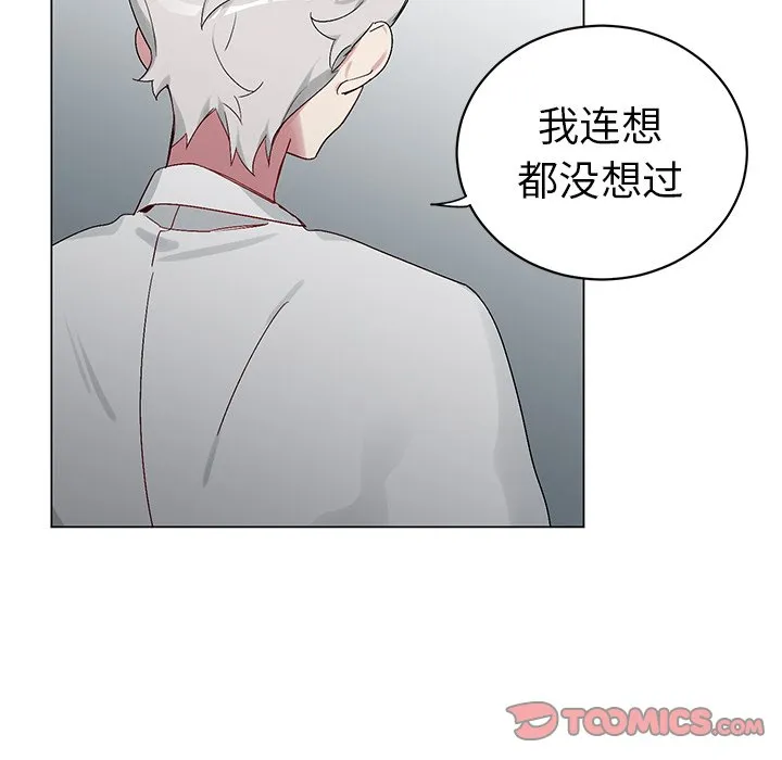 第 13 话 第39页