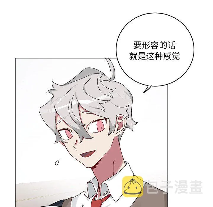 第 14 话 第7页