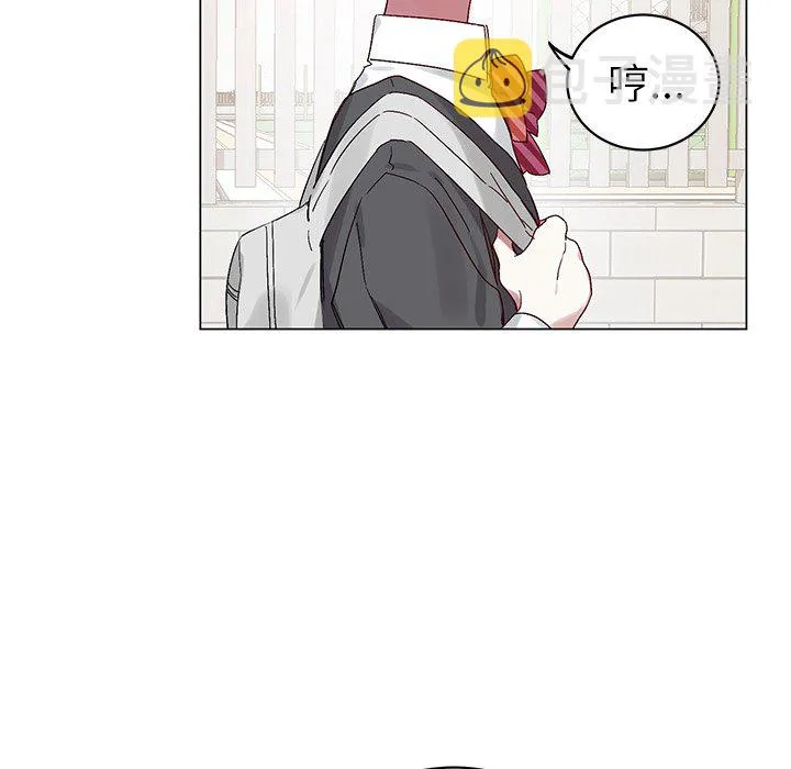 第 14 话 第9页