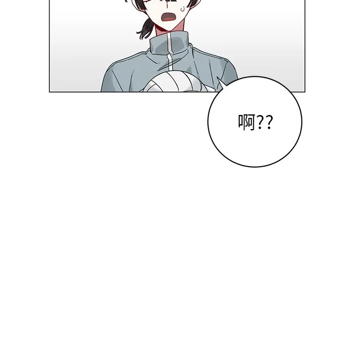 第 14 话 第42页