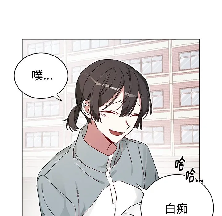 第 14 话 第43页