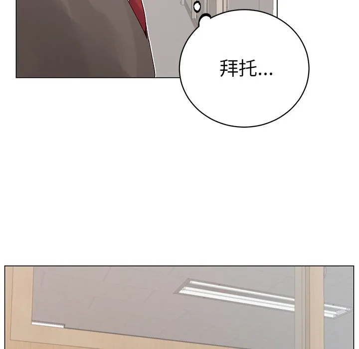 第 14 话 第63页