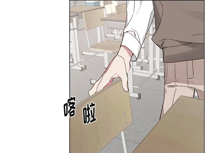 第 15 话 第4页