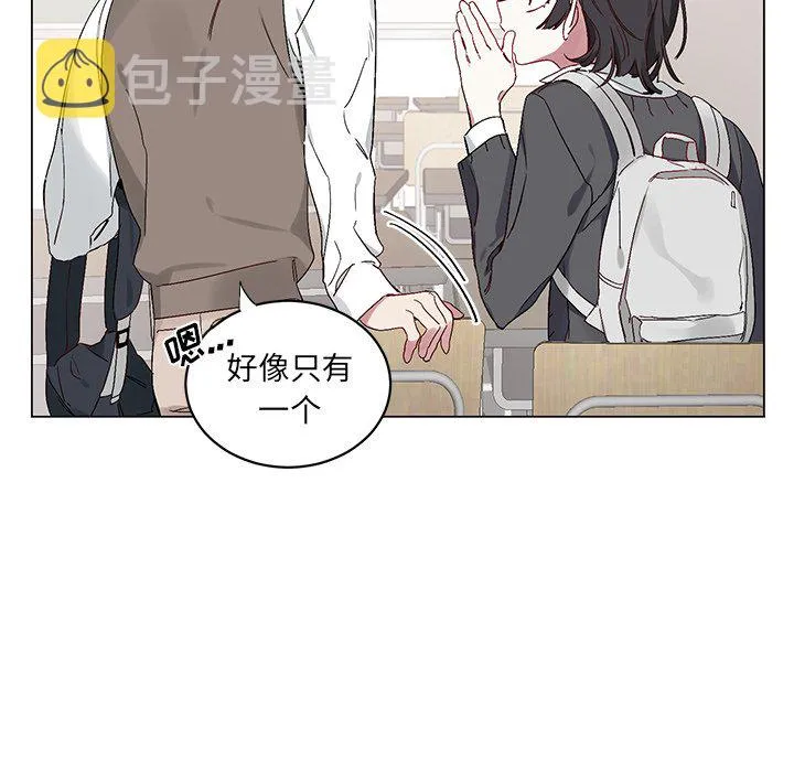 第 15 话 第6页