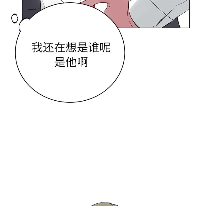 第 15 话 第12页
