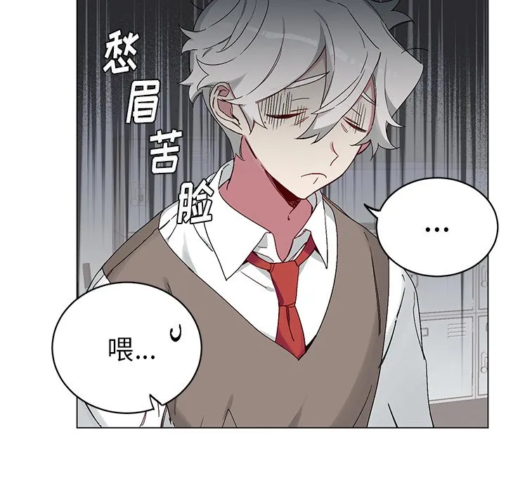 第 15 话 第17页
