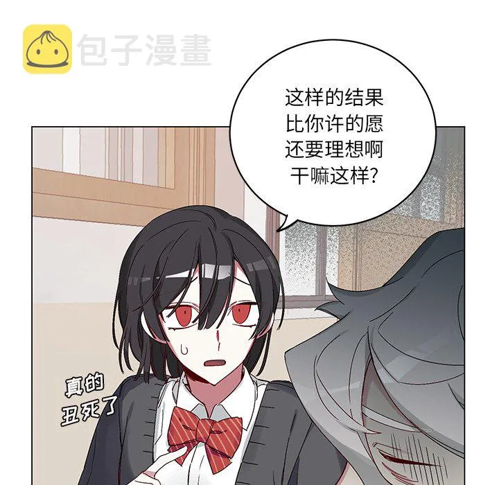 第 15 话 第18页