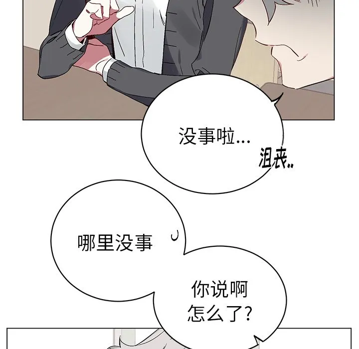 第 15 话 第19页