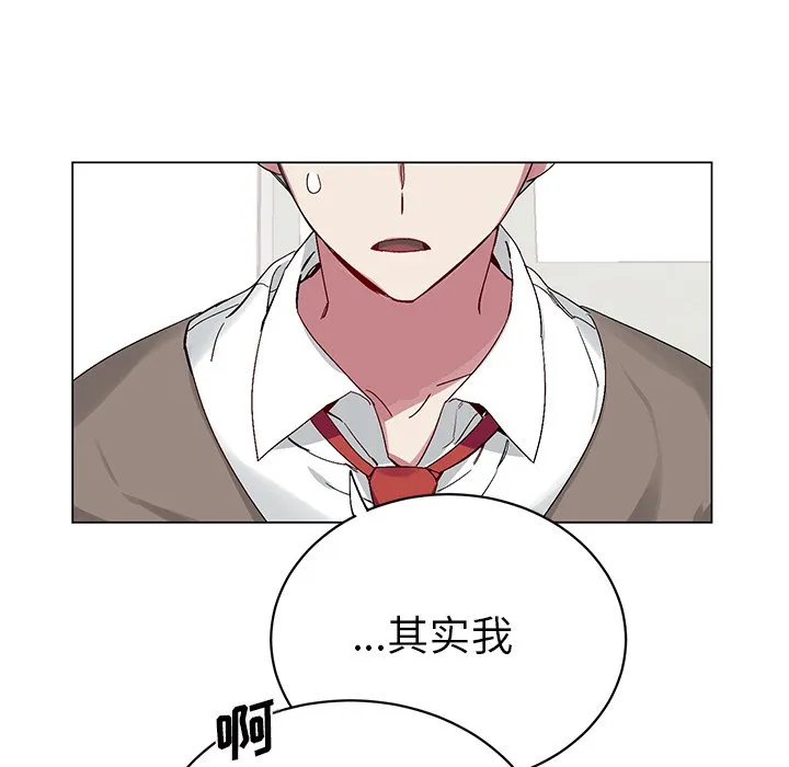 第 15 话 第21页