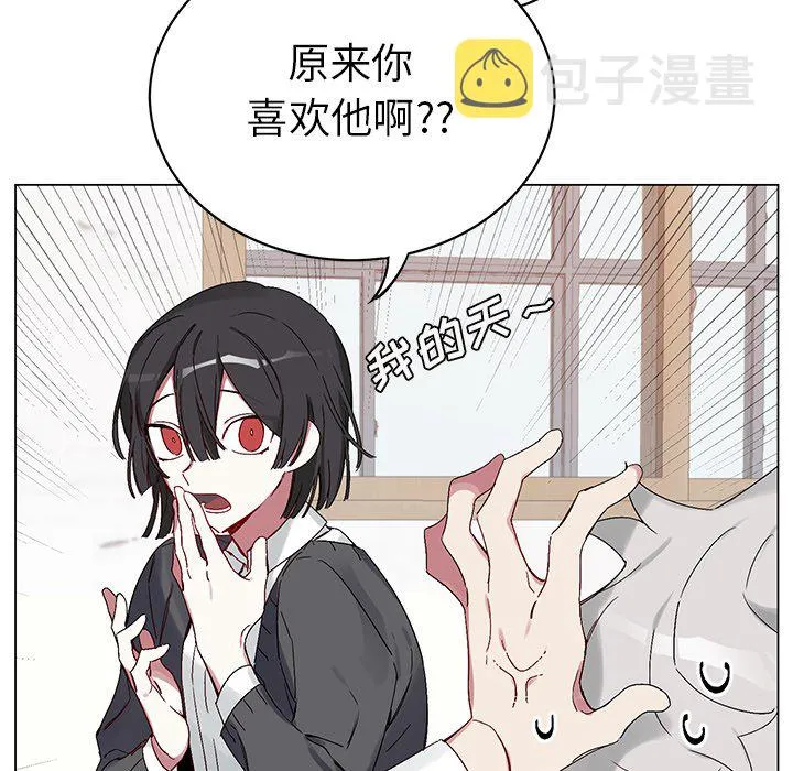 第 15 话 第22页