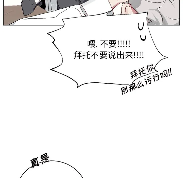 第 15 话 第23页
