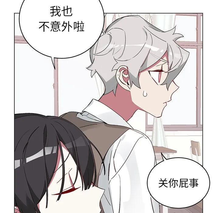 第 15 话 第24页