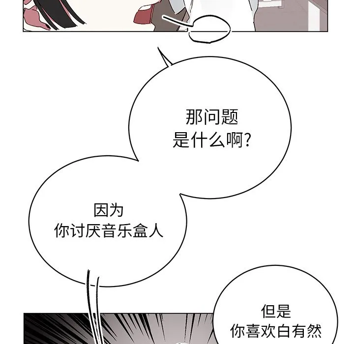 第 15 话 第25页