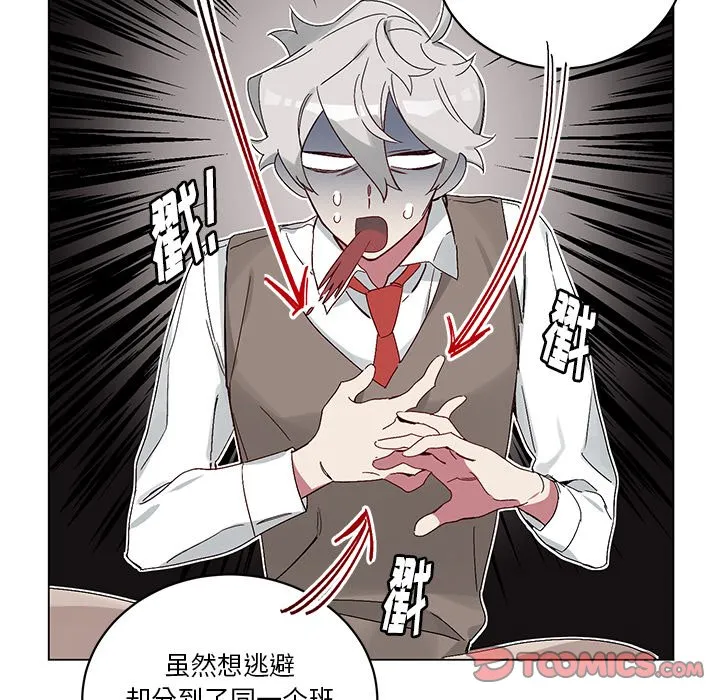 第 15 话 第26页