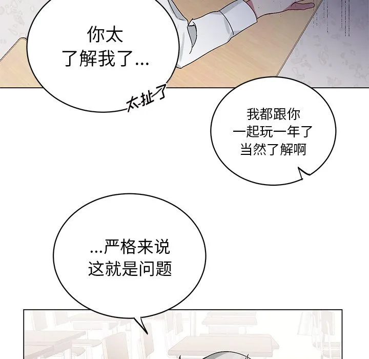第 15 话 第28页