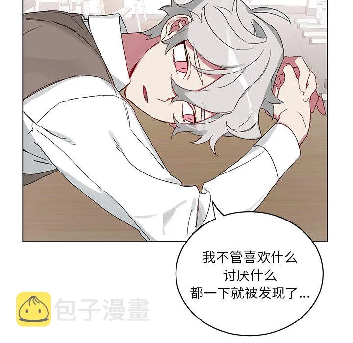 第 15 话 第29页