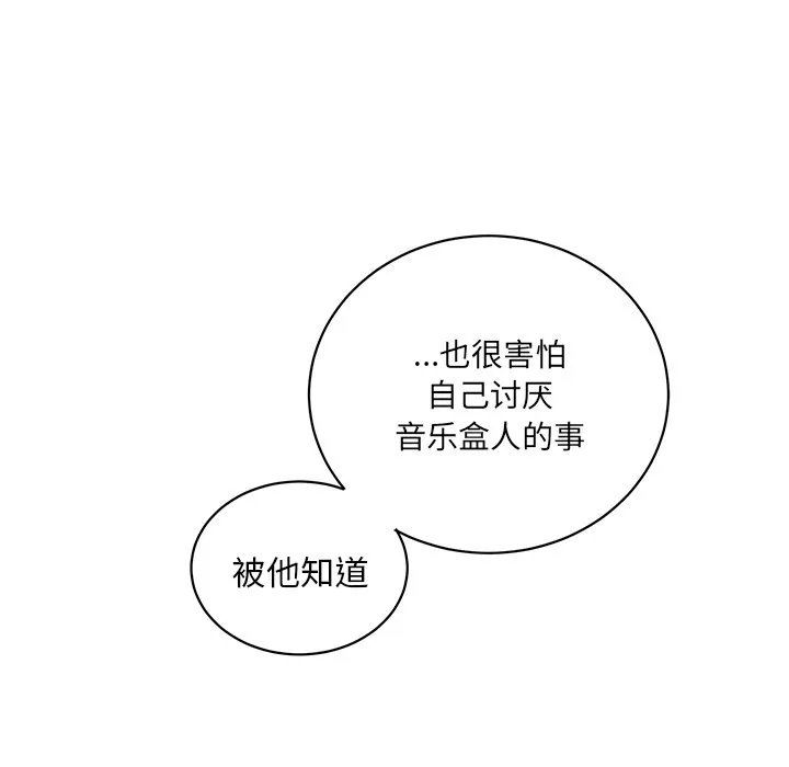 第 15 话 第31页