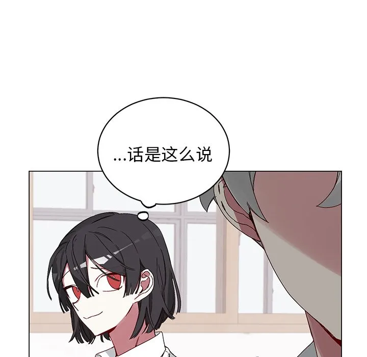 第 15 话 第32页