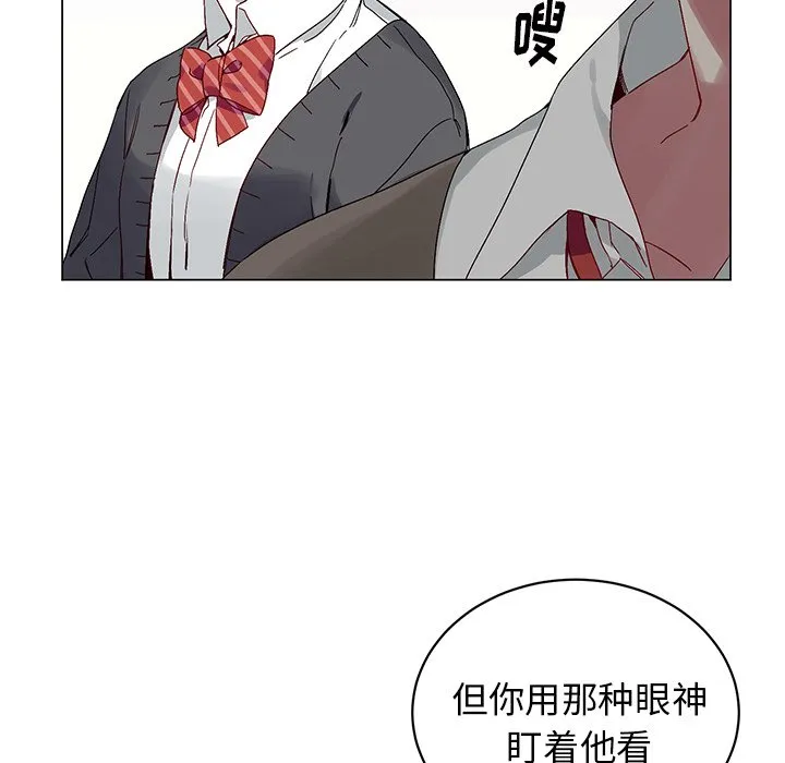 第 15 话 第33页