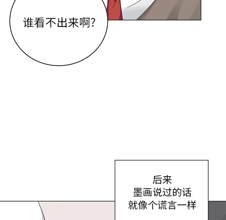 第 15 话 第35页
