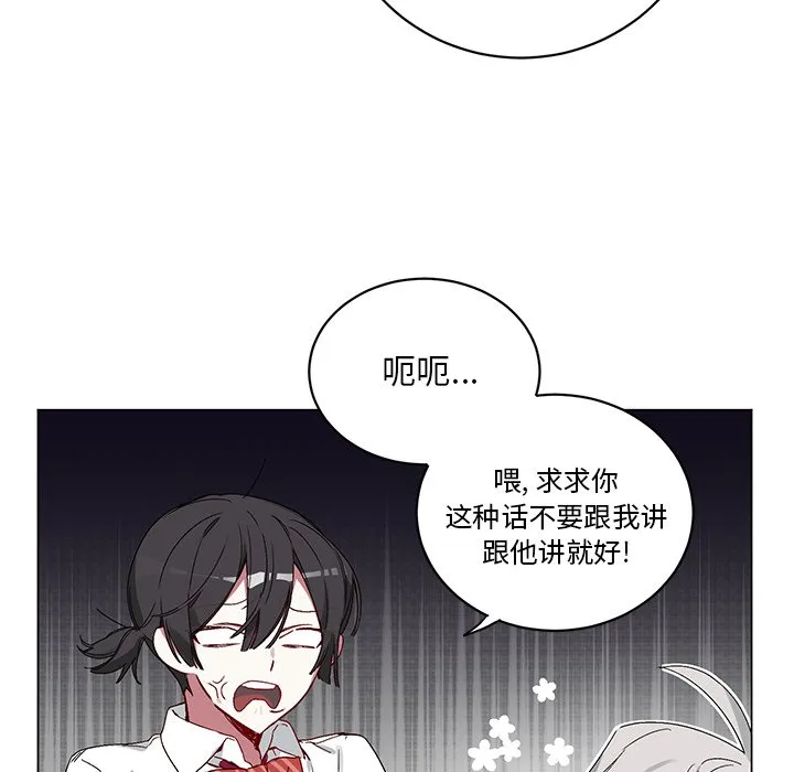 第 15 话 第39页