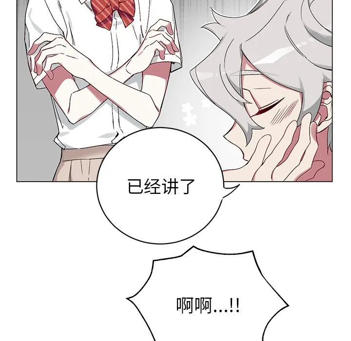第 15 话 第40页