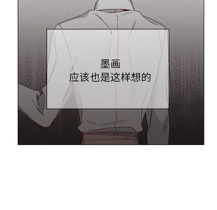 第 15 话 第44页