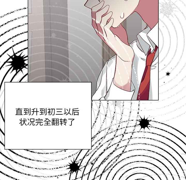 第 15 话 第47页
