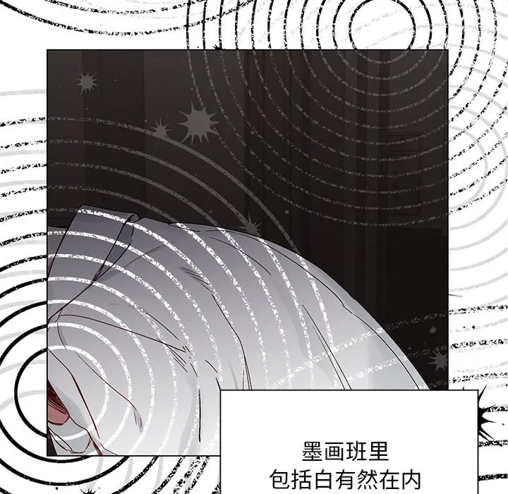 第 15 话 第48页