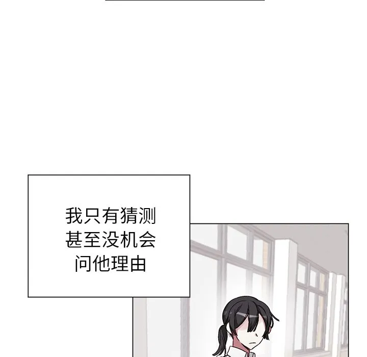第 15 话 第59页