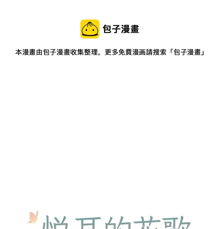 第 16 话 第1页