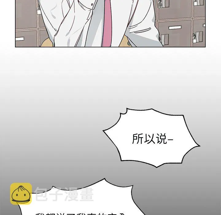 第 16 话 第7页