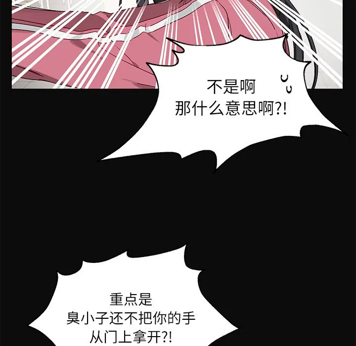 第 16 话 第10页