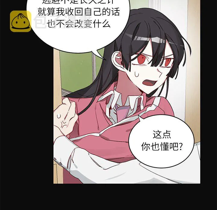 第 16 话 第12页