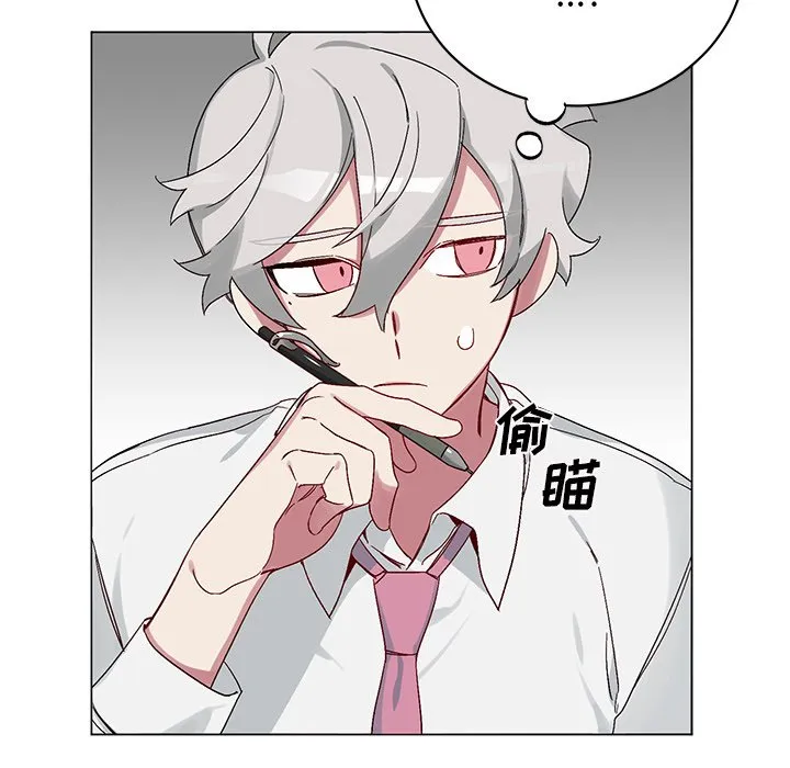 第 16 话 第17页
