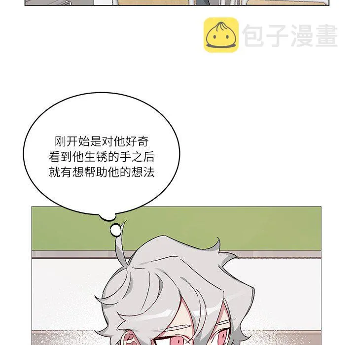 第 16 话 第19页