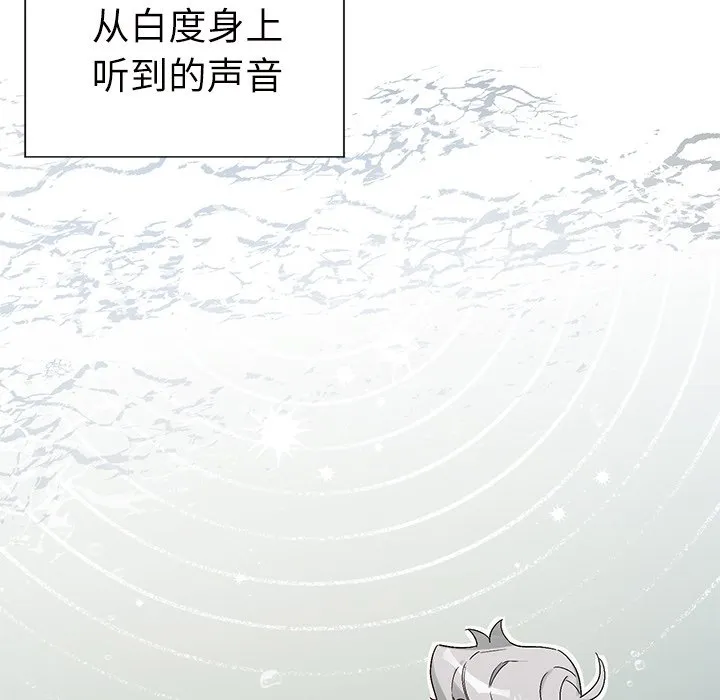 第 16 话 第24页