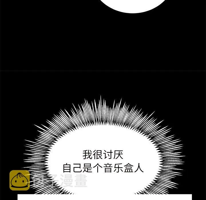 第 16 话 第30页