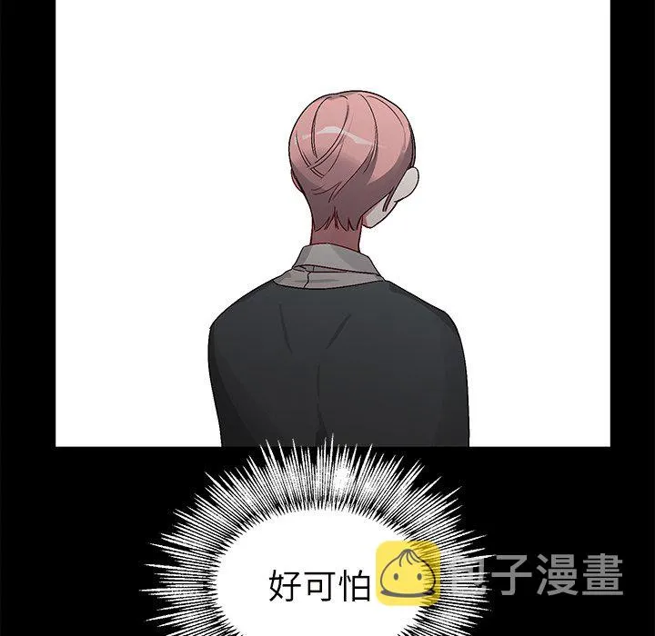 第 16 话 第31页