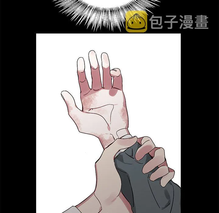 第 16 话 第32页