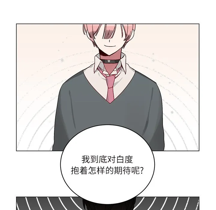 第 16 话 第35页