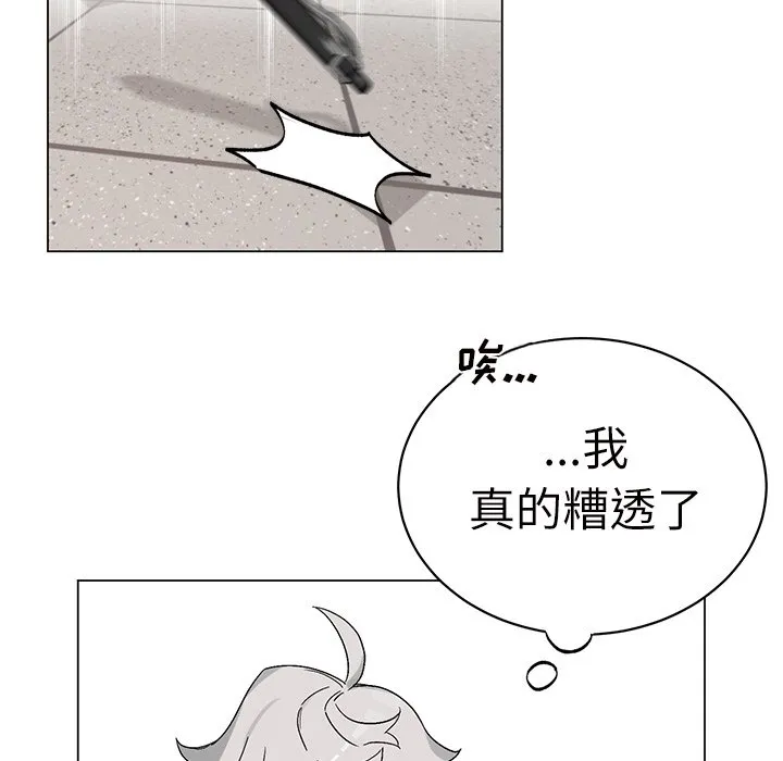 第 16 话 第40页