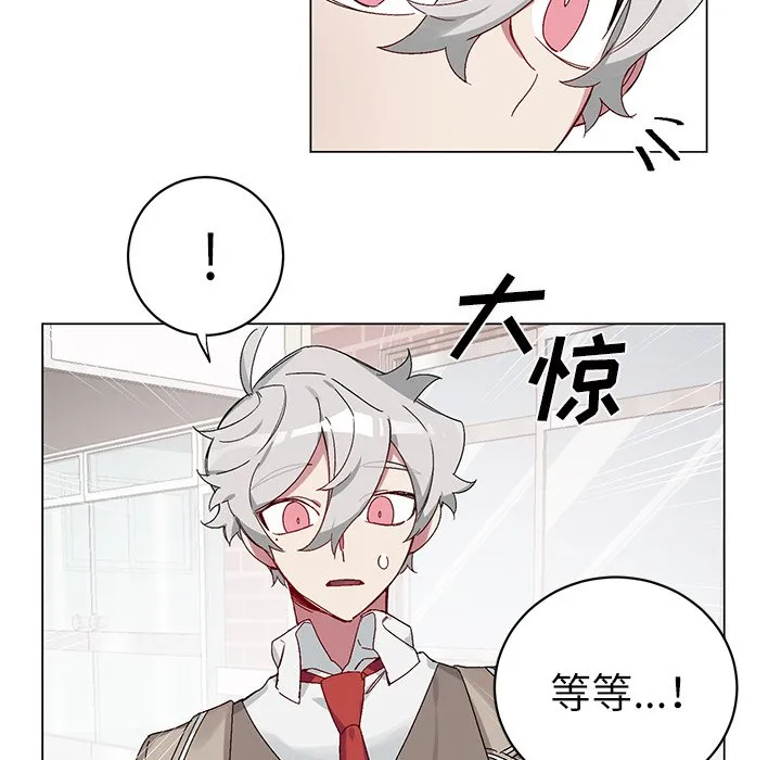 第 17 话 第12页
